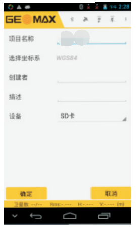 中緯RTK怎么設置CORS網絡？三步完成中緯RTk CORS設置