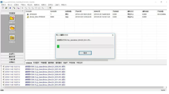 【圖文教程】UFO U3 RTK與大疆無人機P4采用PPK模式使用教程
