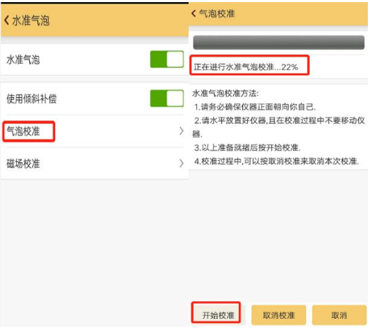 南方RTK慣導怎么用？三步開啟RTK慣導功能