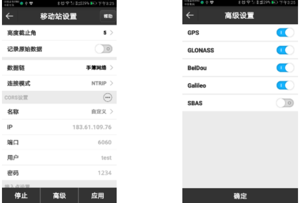 合眾思壯rtk移動站設置步驟【cors模式】，超詳細，值得收藏