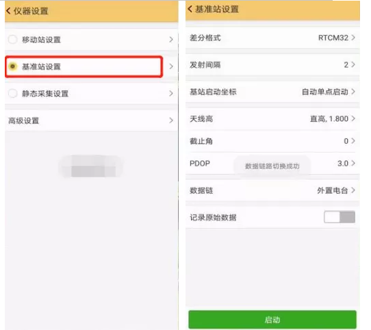 【圖文教程】RTK點放樣步驟詳解，看完這篇文快速入門