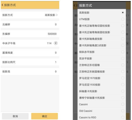 RTK網絡模式全流程，六大步快速完成，值得收藏
