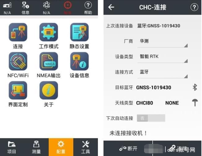 華易E93慣導版RTK測量儀移動站CORS設置教程，三步快速完成