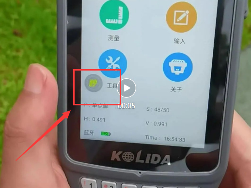 【圖文教程】科力達RTK連接CORS進行點放樣流程，分為5大步，超詳細值得收藏
