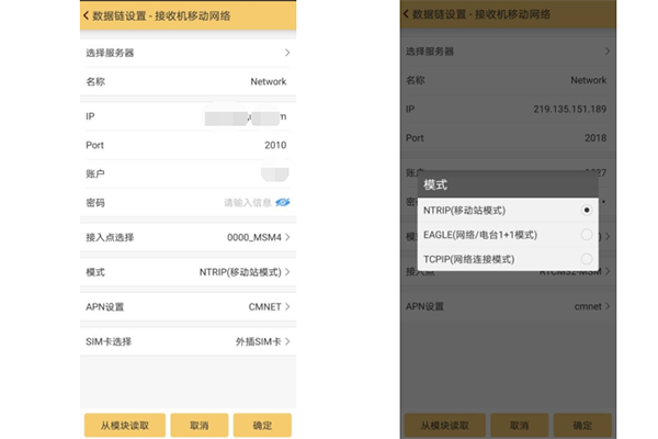 【圖文教程】南方銀河1?RTK連接cors設置教程，主要分為3大步