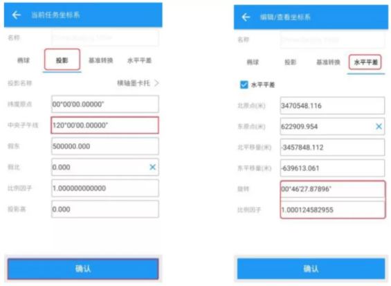 【圖文教程】司南RTK cors測量模式進行測量步驟教程，點校正/點測量/點放樣都有