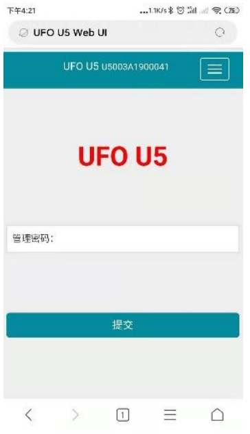 Ufo?gps測量儀器u5怎么導出數據?u5?rtk導出數據方法步驟