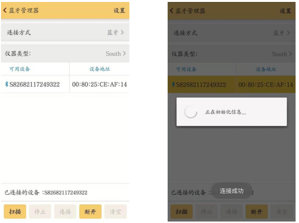 【圖文教程】南方RTK CORS測量模式進行土方計算步驟教程，主要分為4步