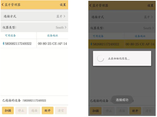 天宇飛碟c1 cors賬號設置教程，主要分為3大步