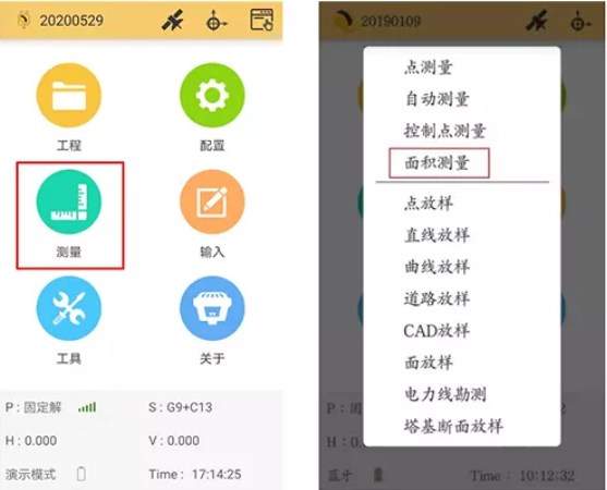 南方RTK連接CORS進行面積測量教程，值得收藏