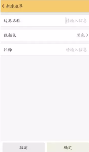 南方RTK連接CORS進行面積測量教程，值得收藏