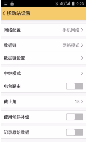 天宇天河X1?RTK連接CORS步驟教程，看完你就會