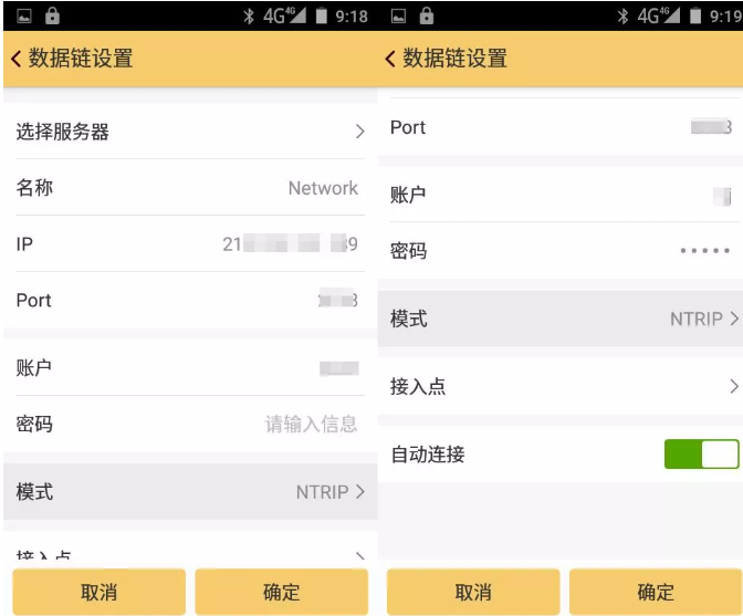 天宇天河X1?RTK連接CORS步驟教程，看完你就會