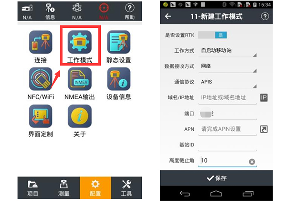 qxcors賬號怎么連接?華測、中海達、南方等品牌RTK連接qxcors方法