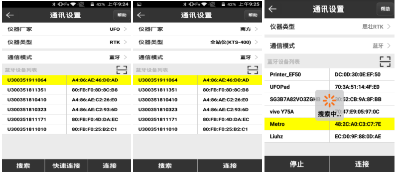 【UFO RTK使用方法】UFO RTK連接CORS達固定解進行點測量教程，值得收藏