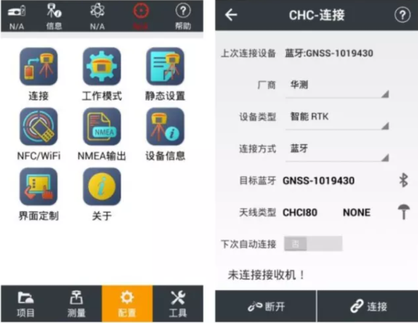 華測X12慣導RTK連接CORS步驟教程，圖文并茂，2步完成