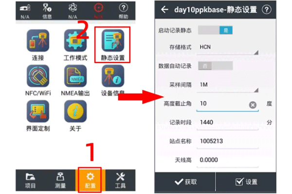 華測T3 gps靜態測量教程，圖文并茂，看完輕松學會