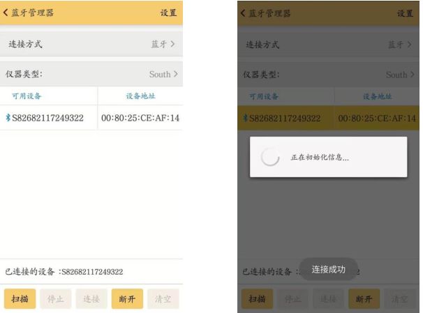 三鼎RTK網絡模式作業操作流程，一篇文教你快速入門