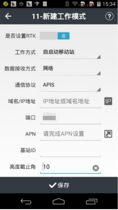華測K50小型化智能RTK連接CORS步驟教程，看完就會了