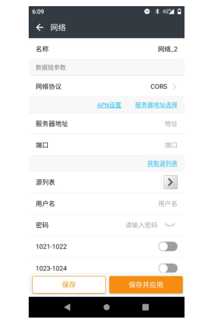 華測M8慣導RTK使用CORS進行傾斜測量，看完你就懂了