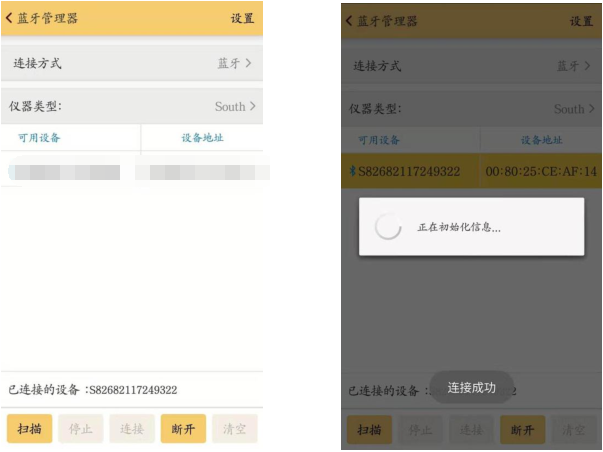 南方銀河6智能化RTK設置CORS步驟教程，看完就懂了