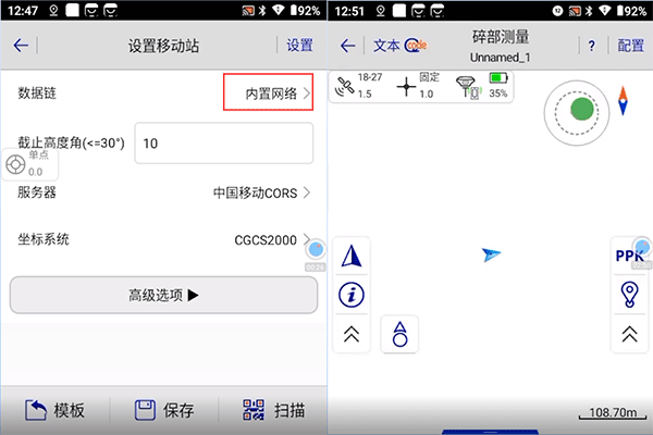 中海達RTK-F200連接高精度位置服務CORS方法教程，精心整理，值得收藏
