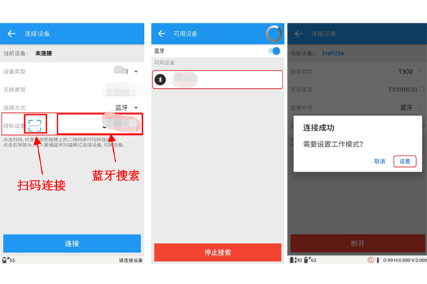 司南導航T50慣導RTK GNSS接收機如何設置CORS模式?看完本文就知道了