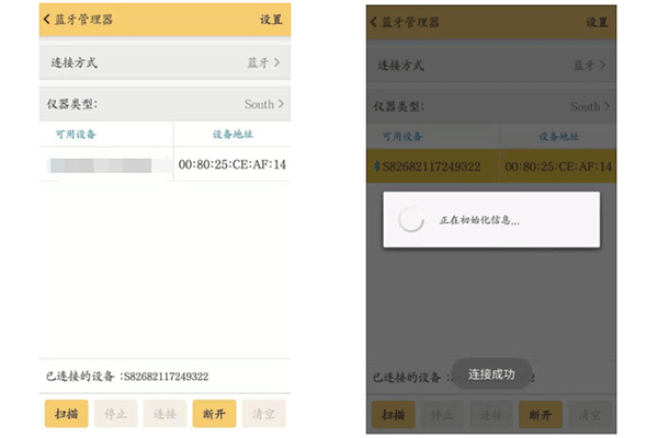 南方銀河1Plus連接CORS步驟教程，看完輕松設置
