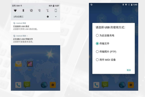 南方H6手簿使用常見問題解答，連接電腦、連接RTK、輸入法設置等