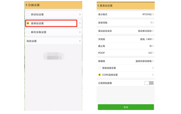 科力達天行1 RTK網絡 1+1 模式設置教程，主要分為3大步