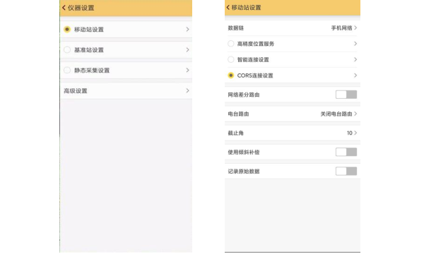 科力達天行1 RTK網絡 1+1 模式設置教程，主要分為3大步