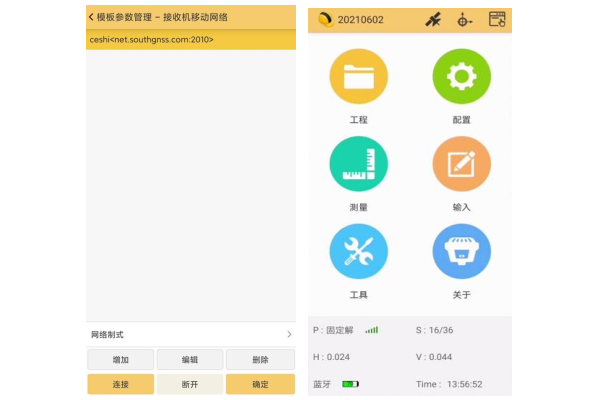 科力達天行1 RTK網絡 1+1 模式設置教程，主要分為3大步