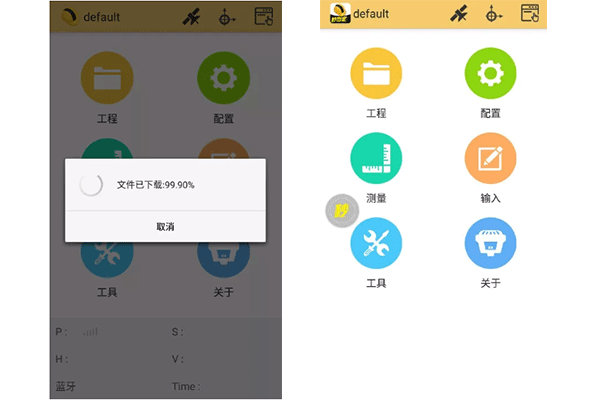 直連高精度CORS，秒固定版工程之星升級教程