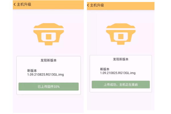 直連高精度CORS，秒固定版工程之星升級教程