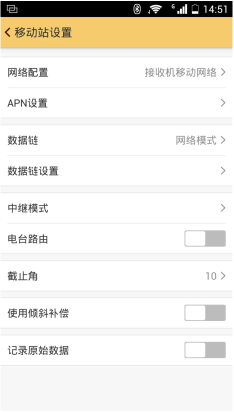 科力達K5 Pro RTK CORS模式設置教程，看完就會