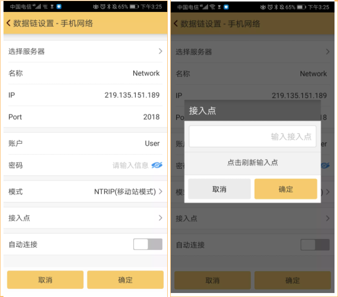 科力達K9超越版RTK設置CORS模式教程，看完輕松設置，附CORS參數