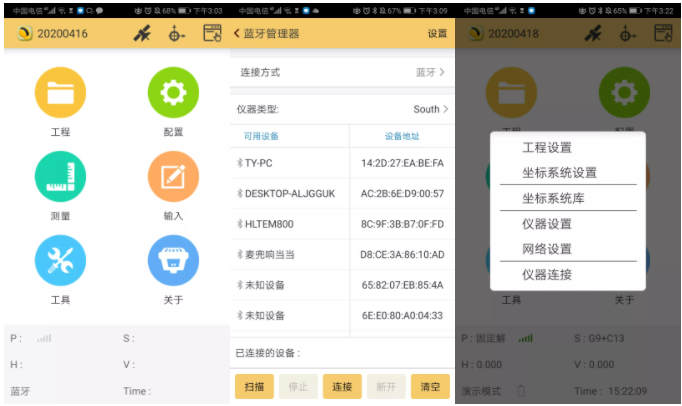 科力達K9超越版RTK設置CORS模式教程，看完輕松設置，附CORS參數