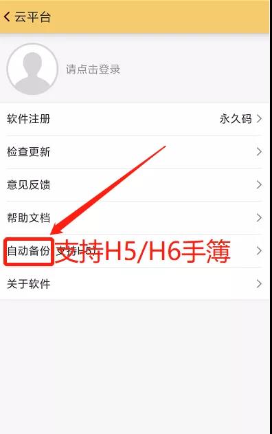南方RTK測量數據誤刪怎么辦?一鍵恢復數據值得收藏