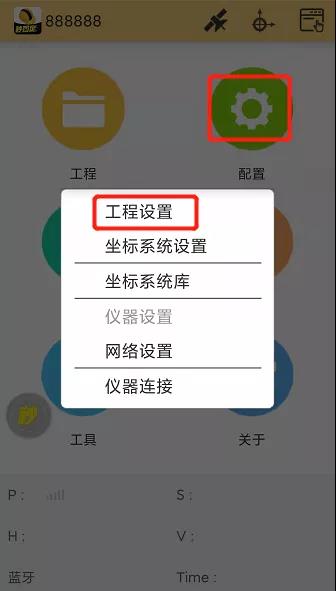 南方RTK測量數據誤刪怎么辦?一鍵恢復數據值得收藏