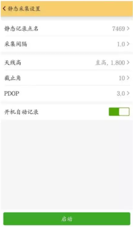 南方、華測、中海達等RTK靜態采集步驟教程，附靜態數據導出步驟