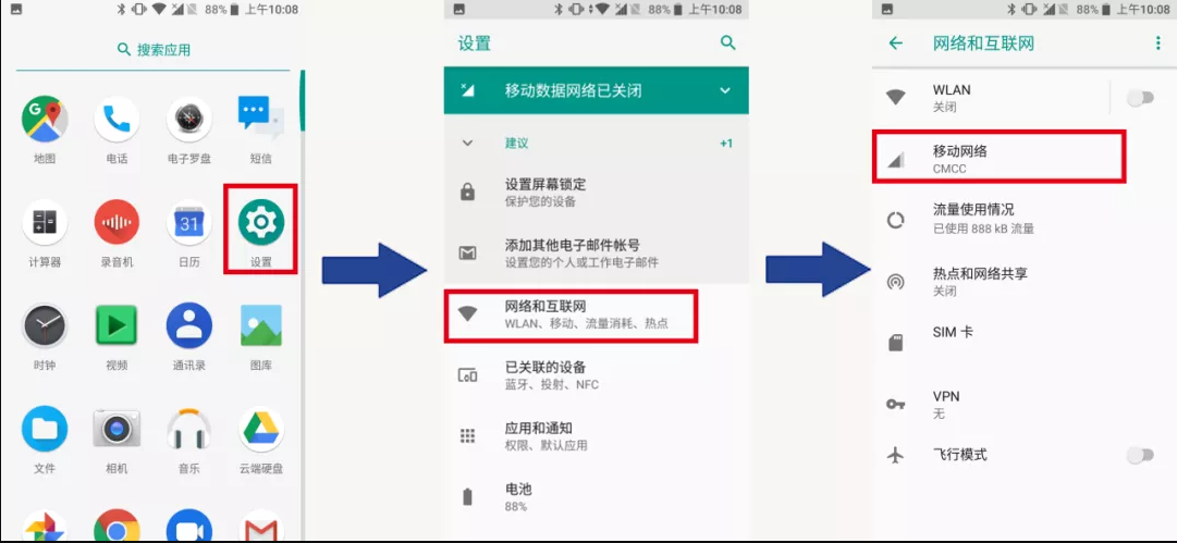 天寶TDC600手簿連接CORS使用說明，圖文教程詳解