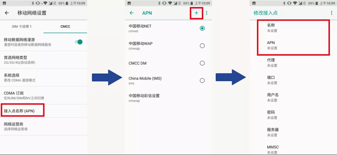 天寶TDC600手簿連接CORS使用說明，圖文教程詳解