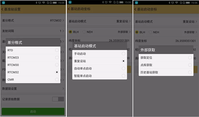 內置電臺模式，RTK如何達到固定解?三分鐘快速掌握