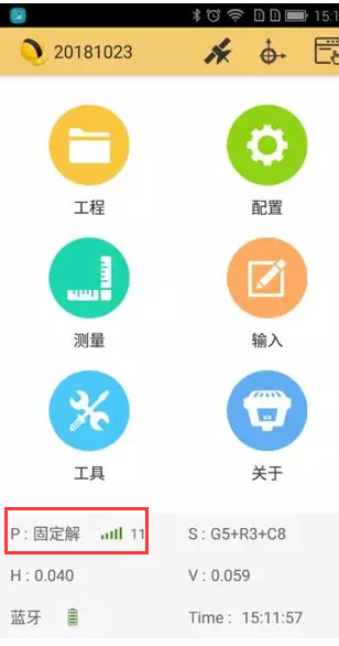 內置電臺模式，RTK如何達到固定解?三分鐘快速掌握