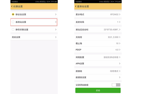 工程之星網絡模式設置教程，看完快速掌握