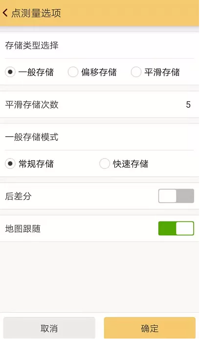 RTK點測量的流程是怎樣的？看完本文一學就會