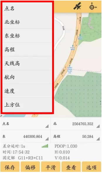RTK點測量的流程是怎樣的？看完本文一學就會