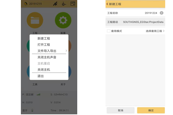 科力達RTK是如何連接CORS達到固定解的？看完就懂