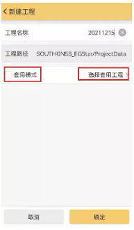 科力達RTK是如何連接CORS達到固定解的？看完就懂