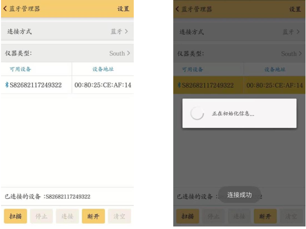 科力達RTK是如何連接CORS達到固定解的？看完就懂